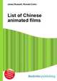 List of Chinese animated films, Jesse Russell,Ronald Cohn 
