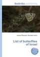 List of butterflies of Israel, Jesse Russell,Ronald Cohn 