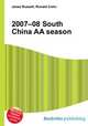 2007–08 South China AA season, Jesse Russell,Ronald Cohn 