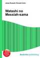 Watashi no Messiah-sama, Jesse Russell,Ronald Cohn 