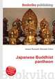 Japanese Buddhist pantheon, Jesse Russell,Ronald Cohn 