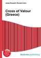 Cross of Valour (Greece), Jesse Russell,Ronald Cohn 