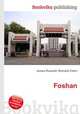 Foshan, Jesse Russell,Ronald Cohn 