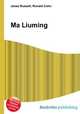 Ma Liuming, Jesse Russell,Ronald Cohn 