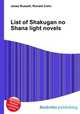 List of Shakugan no Shana light novels, Jesse Russell,Ronald Cohn 