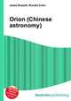 Orion (Chinese astronomy), Jesse Russell,Ronald Cohn 