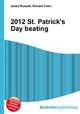 2012 St. Patrick