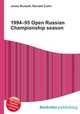1994–95 Open Russian Championship season, Jesse Russell,Ronald Cohn 