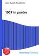 1937 in poetry, Jesse Russell,Ronald Cohn 