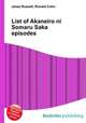 List of Akaneiro ni Somaru Saka episodes, Jesse Russell,Ronald Cohn 