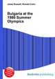 Bulgaria at the 1980 Summer Olympics, Jesse Russell,Ronald Cohn 