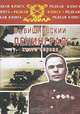 Ленинград. Дневники военных лет. В 2 книгах. Книга 1, Вс. Вишневский 