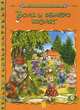 Волк и семеро козлят / Мировая сокровищница, Братья Гримм 