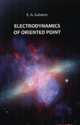 Electrodynamics of oriented points, Gubarev E.A. 