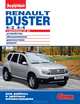 Renault Duster 4х2; 4х4 с двигателями 1,6; 2,0. Устройство, обслуживание, диагностика, ремонт, 