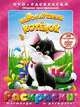 Раскраски + DVD. Непослушный котенок. Сборник мультфильмов, 