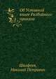 Об Уставной книге Разбойного приказа, Шалфеев, Николай Петрович 