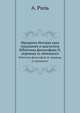 Фридрихъ Нитцше какъ художникъ и мыслитель. Бiблiотека философовъ II, переводъ съ н?мецкого, А. Риль 