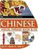 Chinese Visual Phrase Book: See it, Say it, Live it (+ Audio CD), 