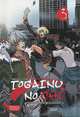 Togainu no Chi. Кровь виновного пса. Том 3, Тяямати Сугуро 