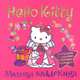 Hello Kitty. Модная коллекция. Раскраска с золотым объемным контуром, . 
