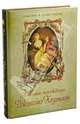 Любовные похождения Джакомо Казановы, Колесова Наталия Владимировна 