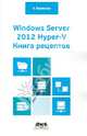 Windows Server 2012 Hyper-V. Книга рецептов, Карвальо Леандро 