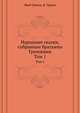 Народные сказки, собранные братьями Гриммами. Том 1, Гримм Я., Гримм В. 