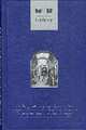 Улыбка Джоконды: Сборник / Ред. Адаскина О.Н., Нагибин Ю.М. 