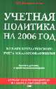 Книга песен Юрия Энтина - (Планета детства), Энтин Ю.С. 