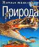 Детерминативы и квантификаторы, Берри Р. 