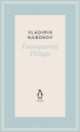 Transparent Things, Vladimir Nabokov 