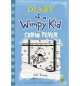 Diary of a Wimpy Kid. Cabin Fever, Jeff Kinney 