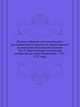Полное собрание постановлений и распоряжений по ведомству православного исповедания Российской империи. Том 9. Царствование государыни императрицы Анны Иоанновны. 1735–1737 года., Н. Ф. Марков 