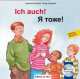 Ich Auch! Deutsch-Russisch (+ CD), Schimel Lawrence, Doug Cushman 