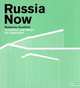 Russia now, 
