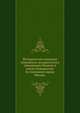 Историческое описание монумента, воздвигнутого гражданину Минину и князю Пожарскому. В столичном городе Москве., Коллектив авторов 