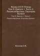 Фауна СССР. Птицы. Том II. Выпуск 1. Часть 2. Ржанкообразные. Подотряд Кулики., Е. Козлова 