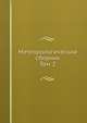 Метеорологический сборник. Том 2, Коллектив авторов 