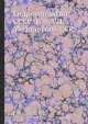 Гидрогеология СССР. Том VII. Молдавская ССР, А.В. Сидоренко 