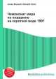 Чемпионат мира по плаванию на короткой воде 1997, Джесси Рассел 
