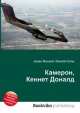 Камерон, Кеннет Доналд, Джесси Рассел 