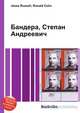 Бандера, Степан Андреевич, Джесси Рассел 