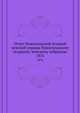 Отчет Новосильской уездной земской управы Новосильскому уездному земскому собранию. 1876, Коллектив авторов 