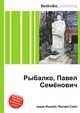 Рыбалко, Павел Семёнович, Джесси Рассел 