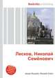 Лесков, Николай Семёнович, Джесси Рассел 