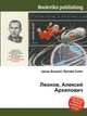 Леонов, Алексей Архипович, Джесси Рассел 