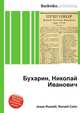 Бухарин, Николай Иванович, Джесси Рассел 