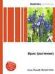 Ирис (растение), Джесси Рассел 