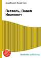 Пестель, Павел Иванович, Джесси Рассел 